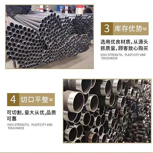 岚县声测管用于灌浆和工程施工的注意事项