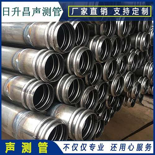 岚县声测管规格型号有哪几种